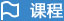 2015年湖南科技职业学院单独招生简章